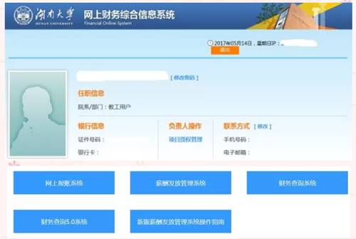 QQ图片20170522100230.png